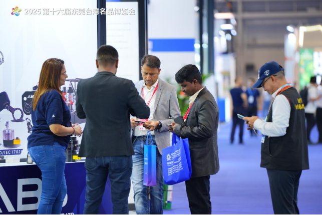 東莞臺(tái)港澳辦信息2025年第31期——2025第十五屆東莞臺(tái)博會(huì)開(kāi)幕 亞洲臺(tái)商名品云集 共拓兩岸產(chǎn)業(yè)新局1663