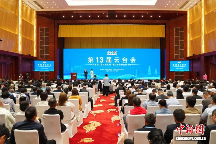 第13屆云臺會6日在云南省昆明市開幕。中新網(wǎng)記者 劉冉陽 攝