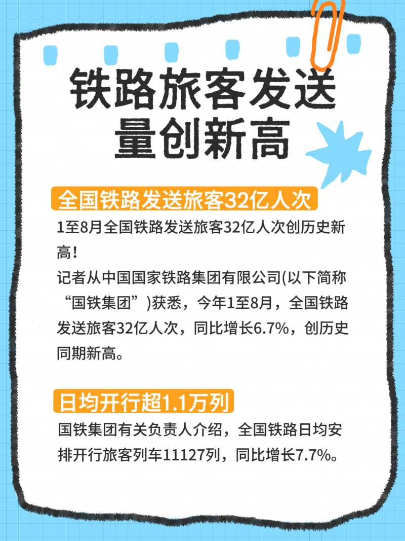 微信圖片_20250917230414_110_2