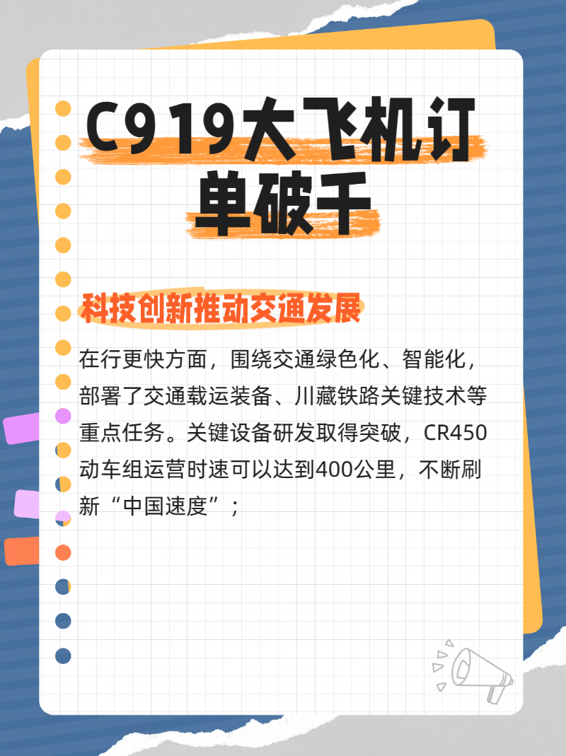 微信圖片_20250918224714_114_2