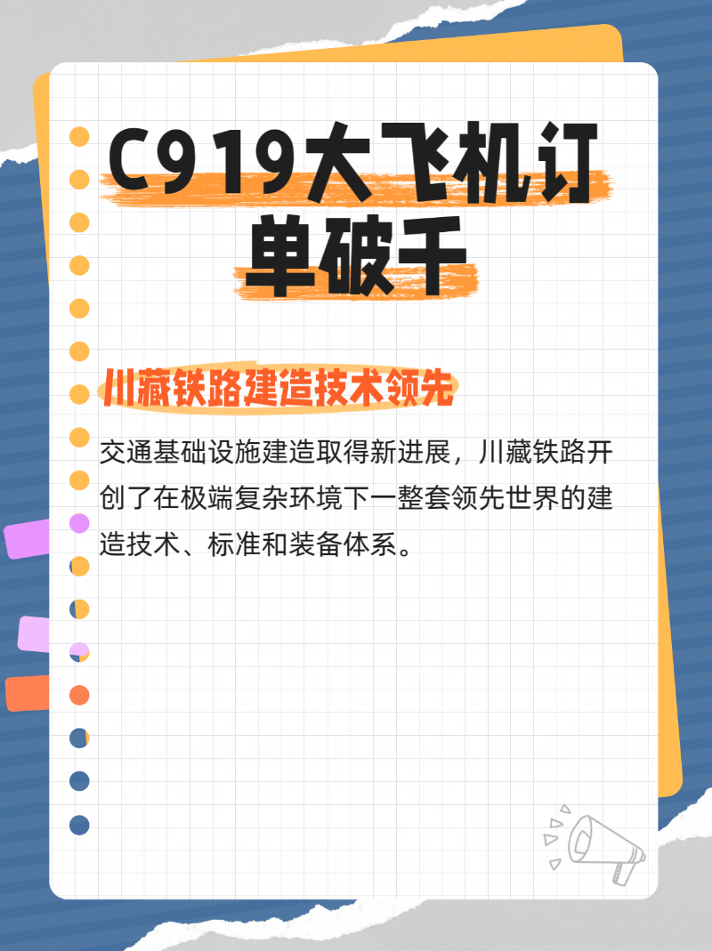 微信圖片_20250918224714_115_2