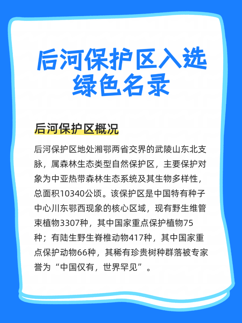 微信圖片_20250924210529_126_2