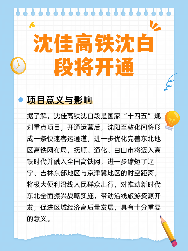 微信圖片_20250925201656_130_2