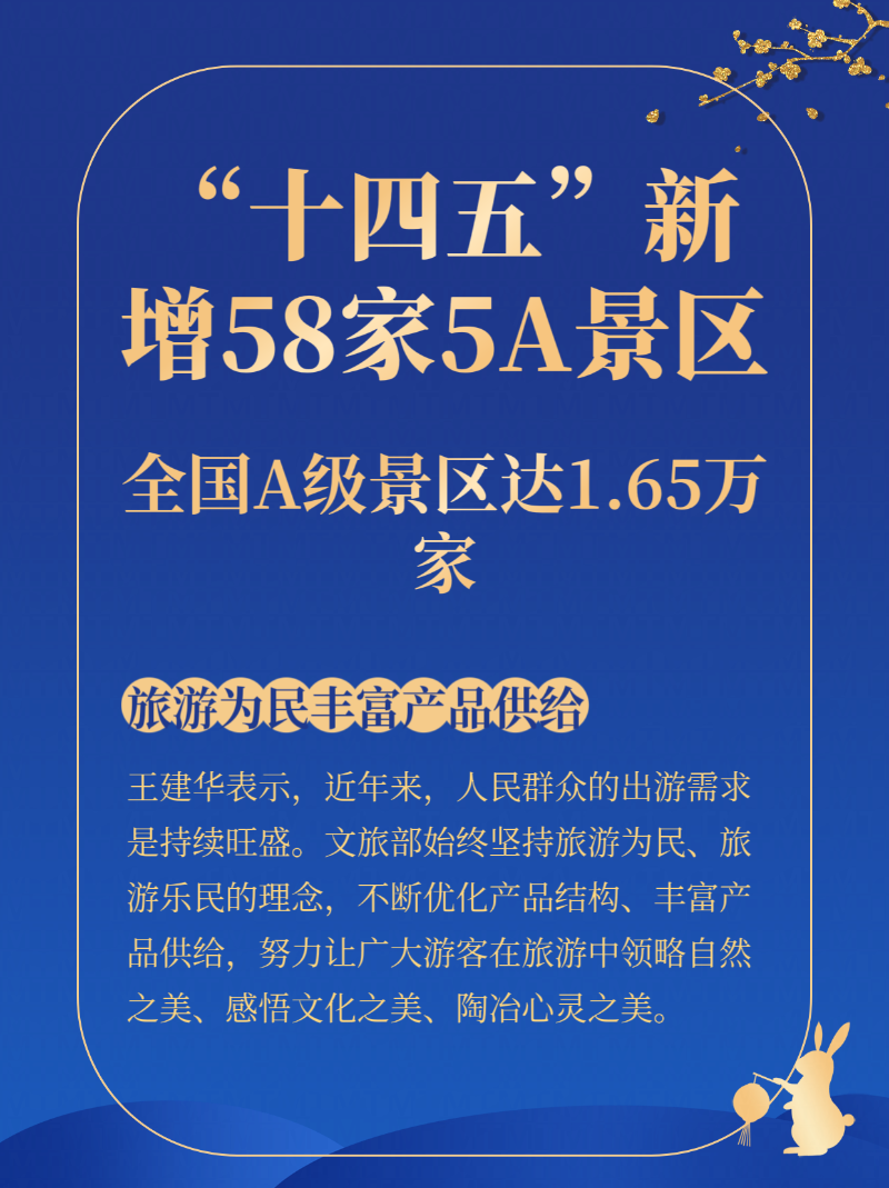 微信圖片_20250929173515_136_2