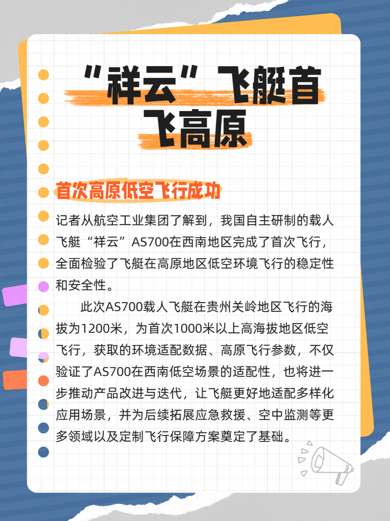 微信圖片_20250929174458_139_2