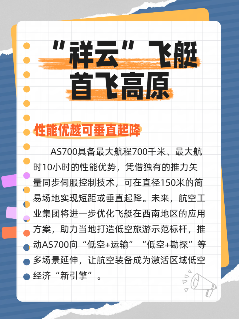 微信圖片_20250929174458_140_2