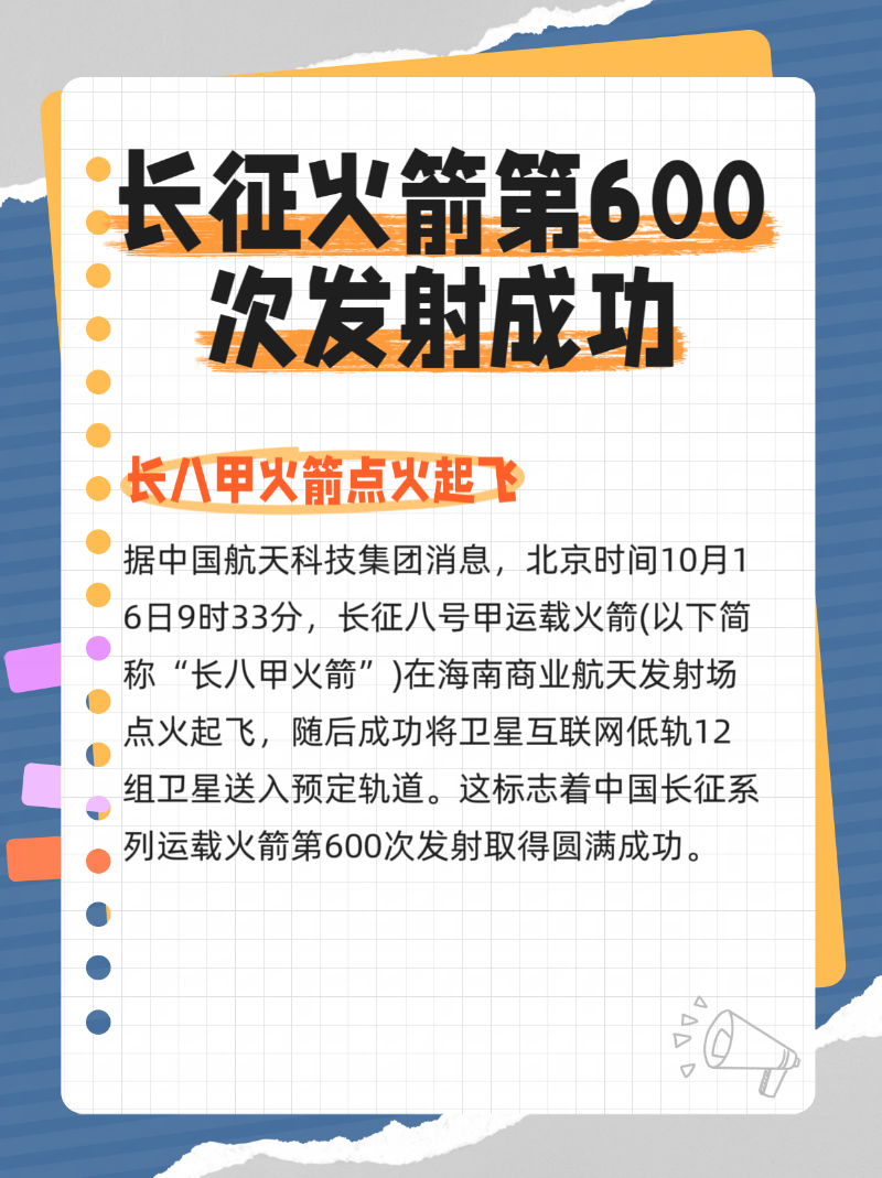 微信圖片_20251016203002_160_2