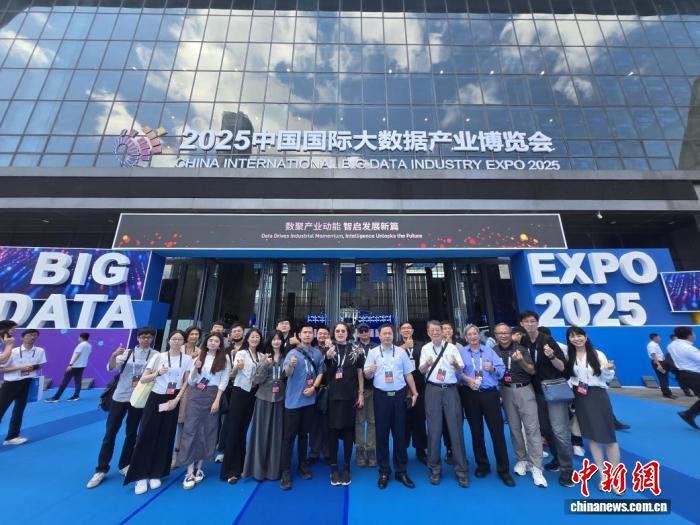 圖為臺胞在2025中國國際大數(shù)據(jù)產(chǎn)業(yè)博覽會期間合影留念。中新網(wǎng)記者瞿宏倫 攝