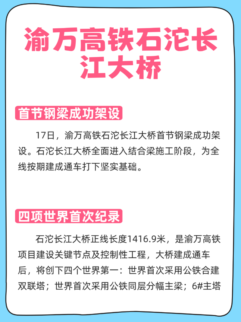 微信圖片_20251022190232_164_2