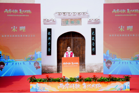 1025+兩岸共跑新聞通稿（圖文版）1396