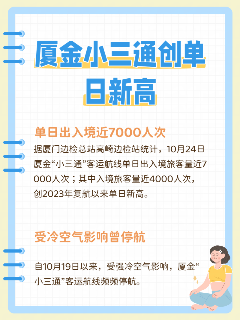 微信圖片_20251026215250_172_2