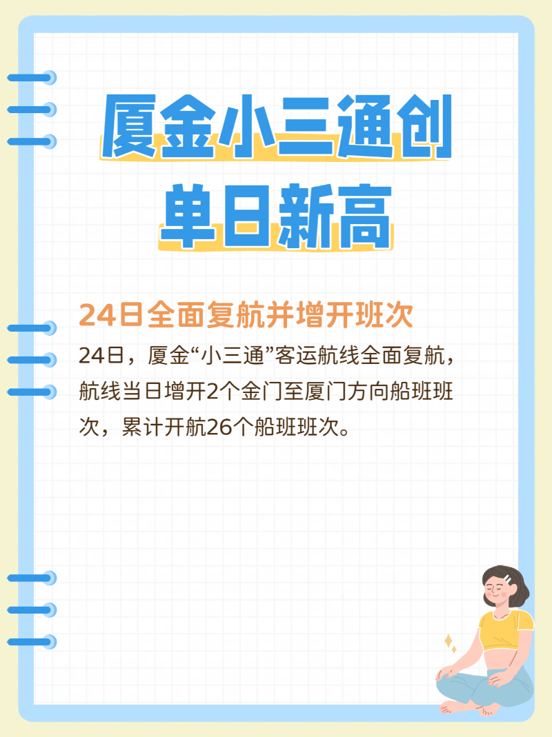 微信圖片_20251026215251_173_2