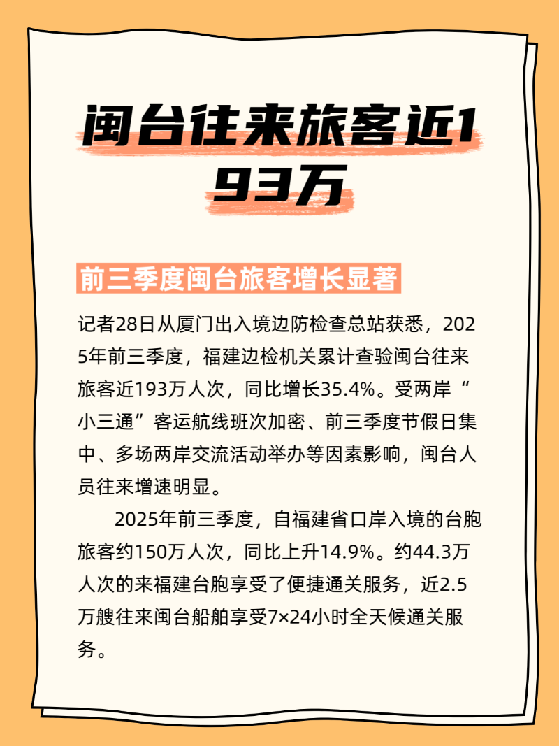 微信圖片_20251028182912_180_2