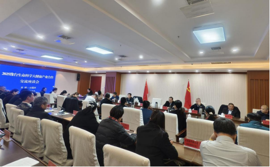 謀產(chǎn)業(yè)合作新機遇 繪融合發(fā)展新圖景——開封市舉行“2025豫臺生命科學(xué)大健康產(chǎn)業(yè)合作交流”活動128