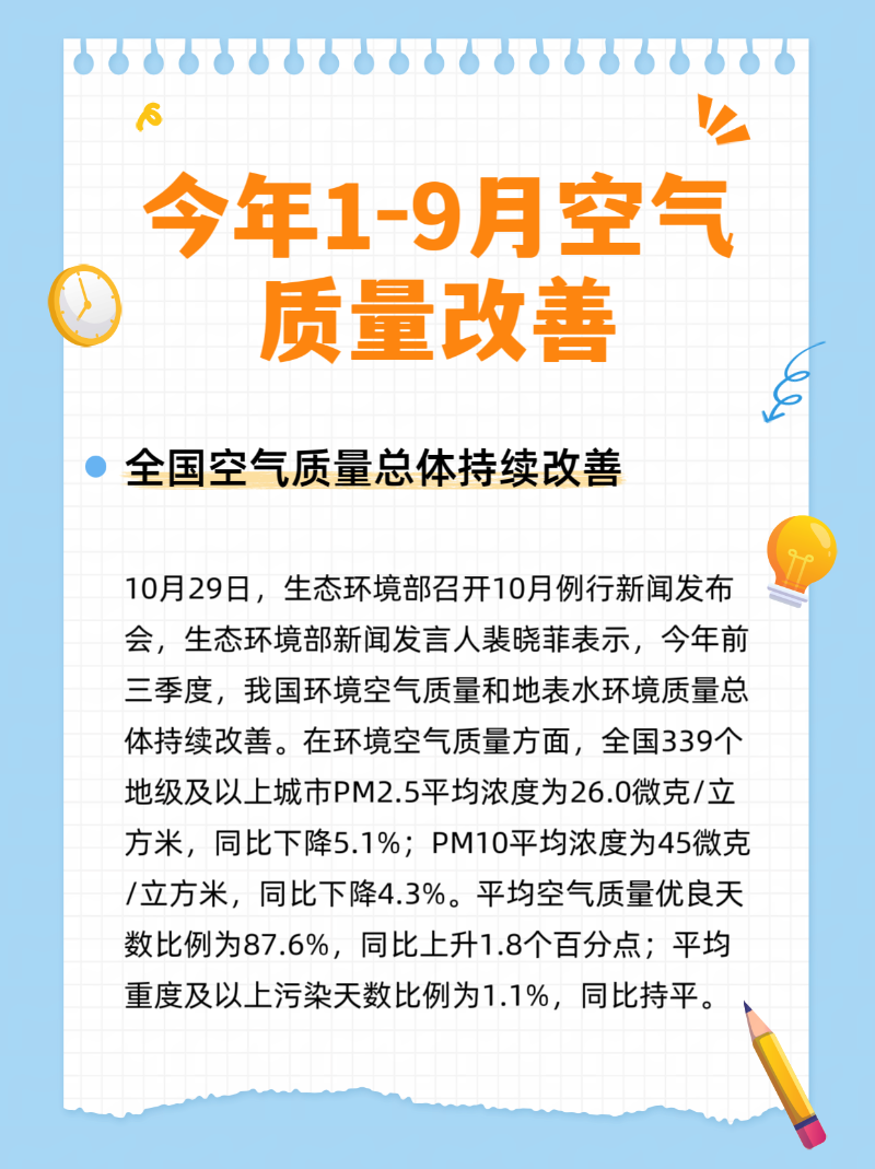 微信圖片_20251029203334_183_2