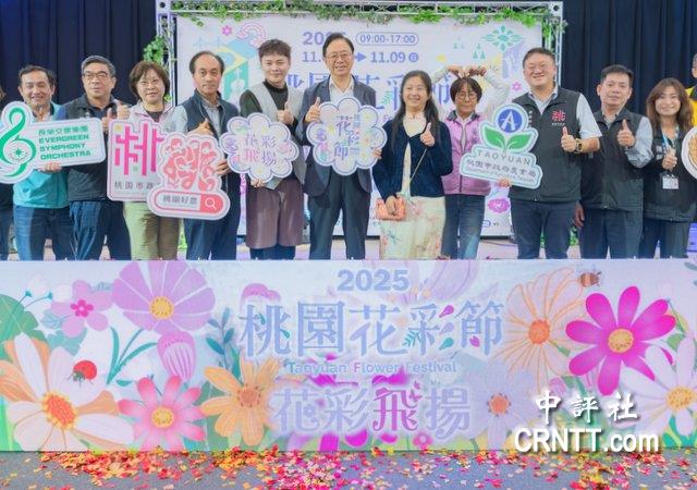 桃園市長(zhǎng)張善政29日出席桃園花彩節(jié)宣傳記者會(huì)