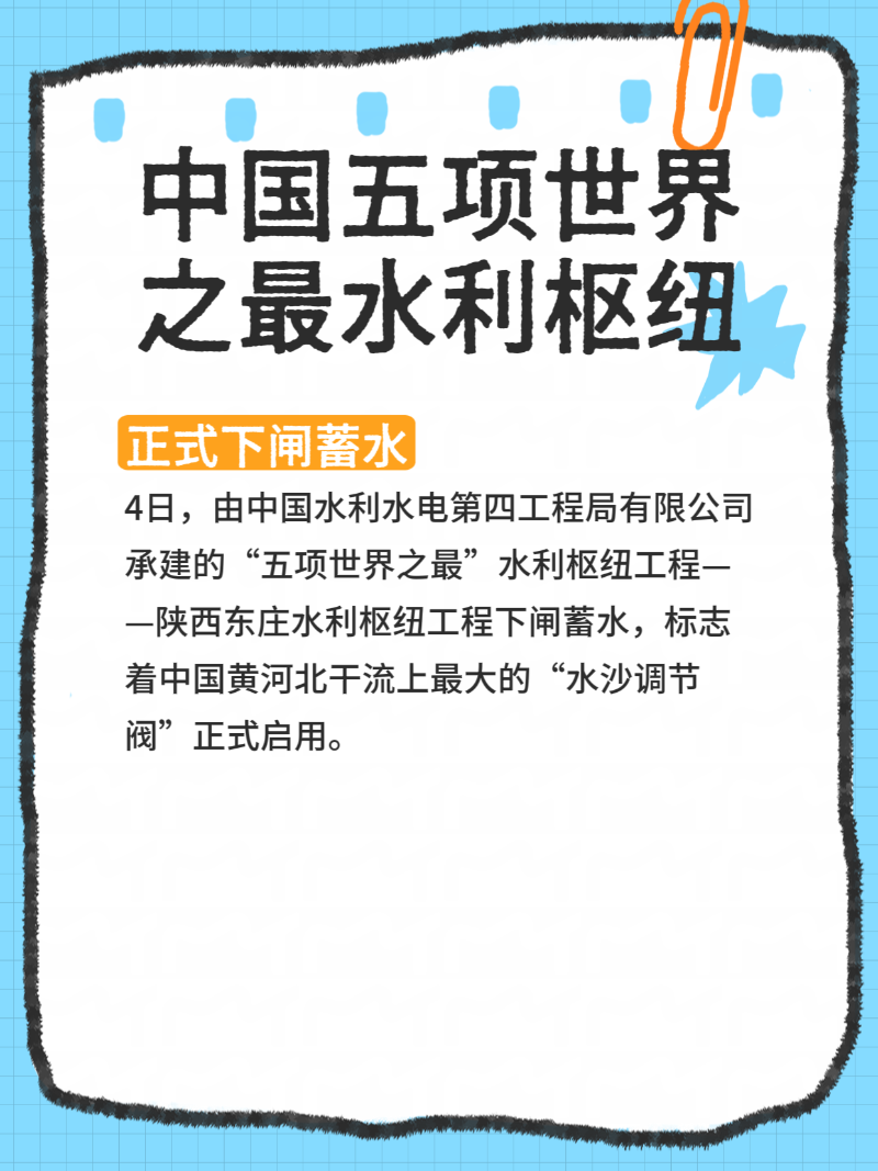 微信圖片_20251105190114_190_2