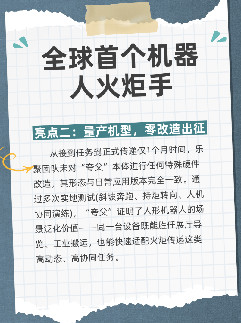 微信圖片_20251105191337_194_2