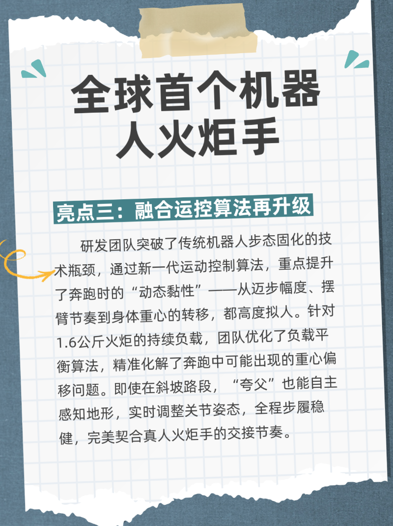 微信圖片_20251105191338_195_2