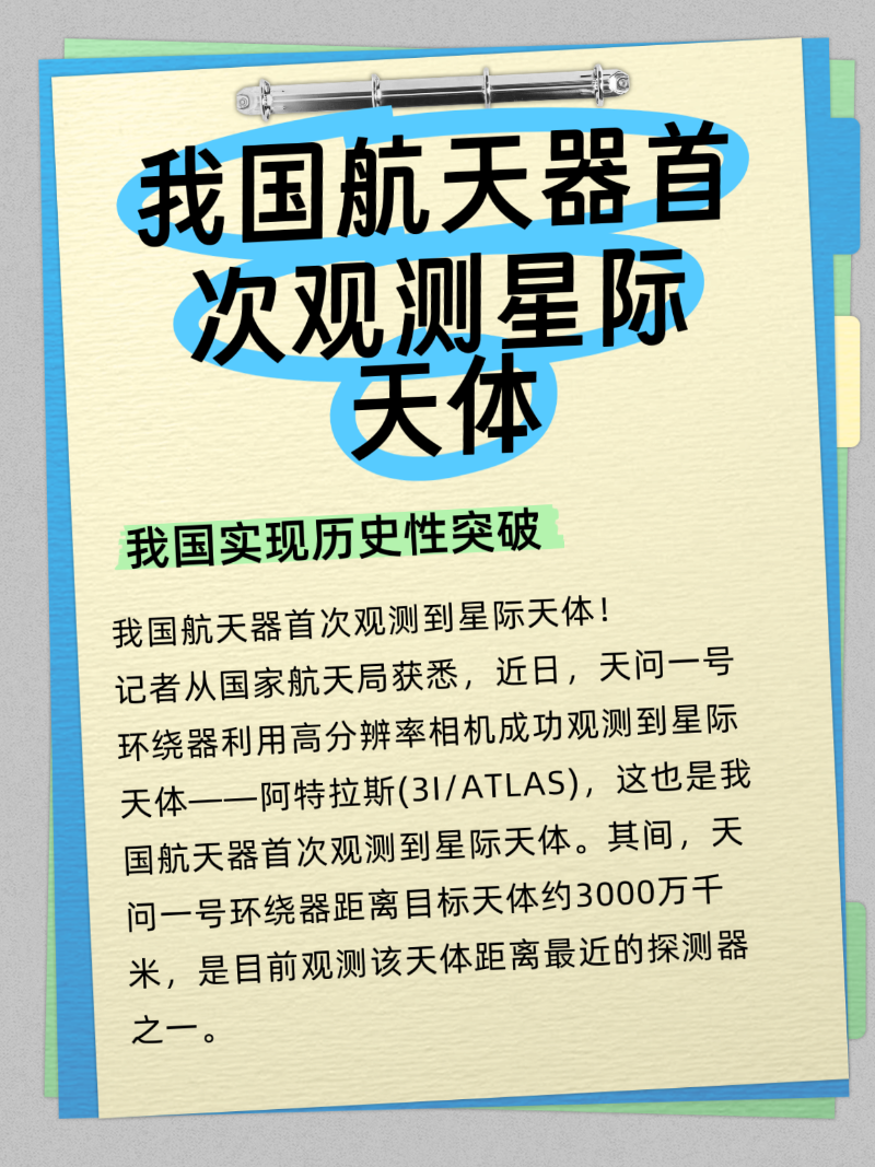 微信圖片_20251106222756_198_2