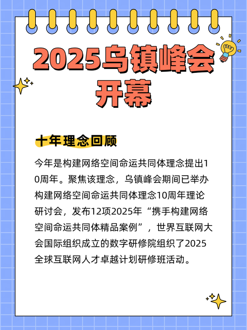 微信圖片_20251107213745_201_2