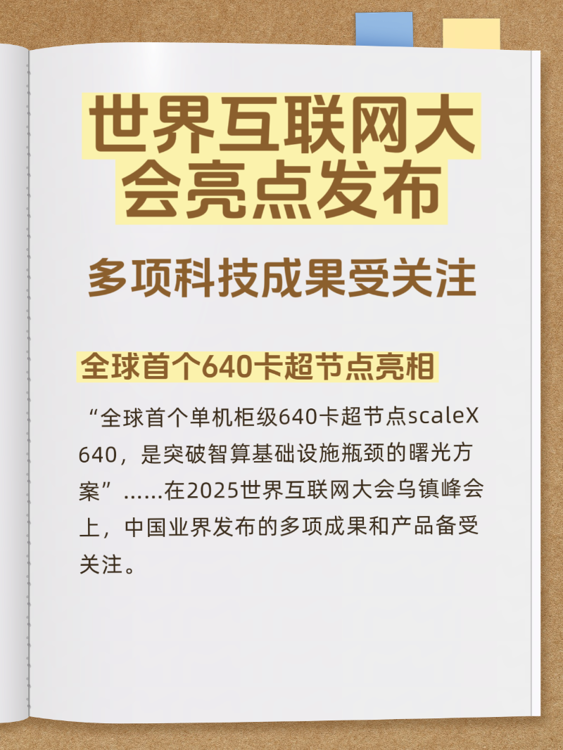 微信圖片_20251110174434_206_2