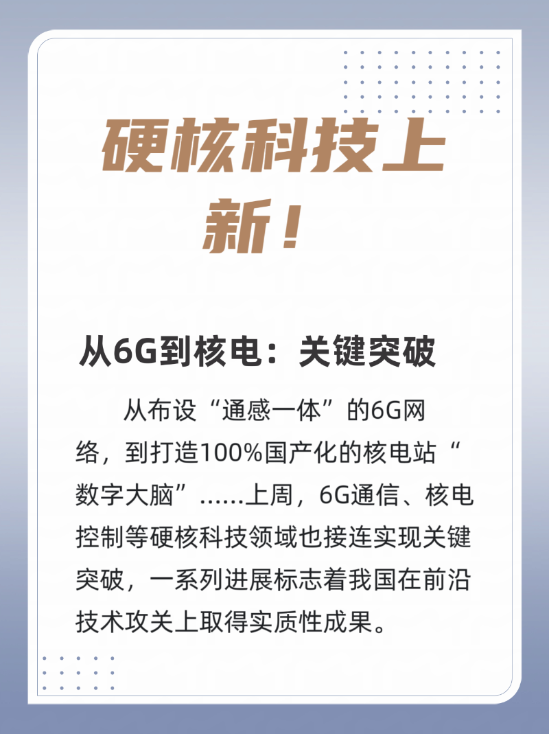 微信圖片_20251117180452_216_2