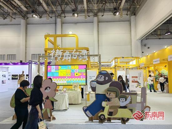 臺灣潮流文創(chuàng)展（東南網(wǎng)記者 夏菁 攝）