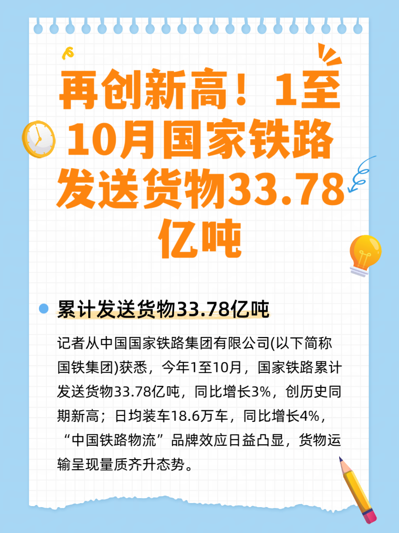 微信圖片_20251124211514_221_2