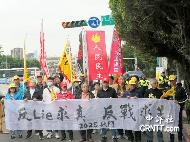 2025秋斗斗陣團(tuán)體召開(kāi)記者會(huì)