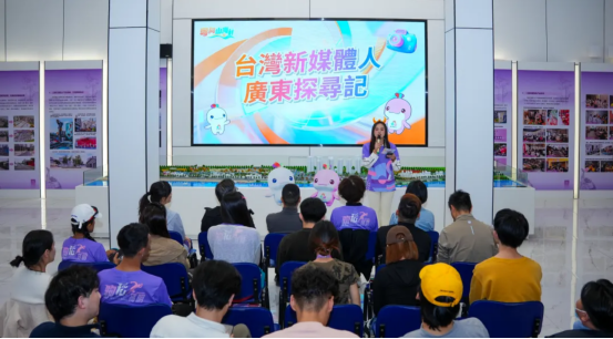 “臺灣新媒體人廣東探尋記”活動在佛山圓滿收官30