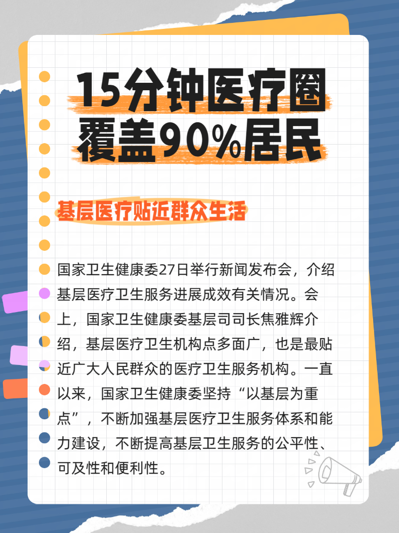 微信圖片_20251127220426_224_2