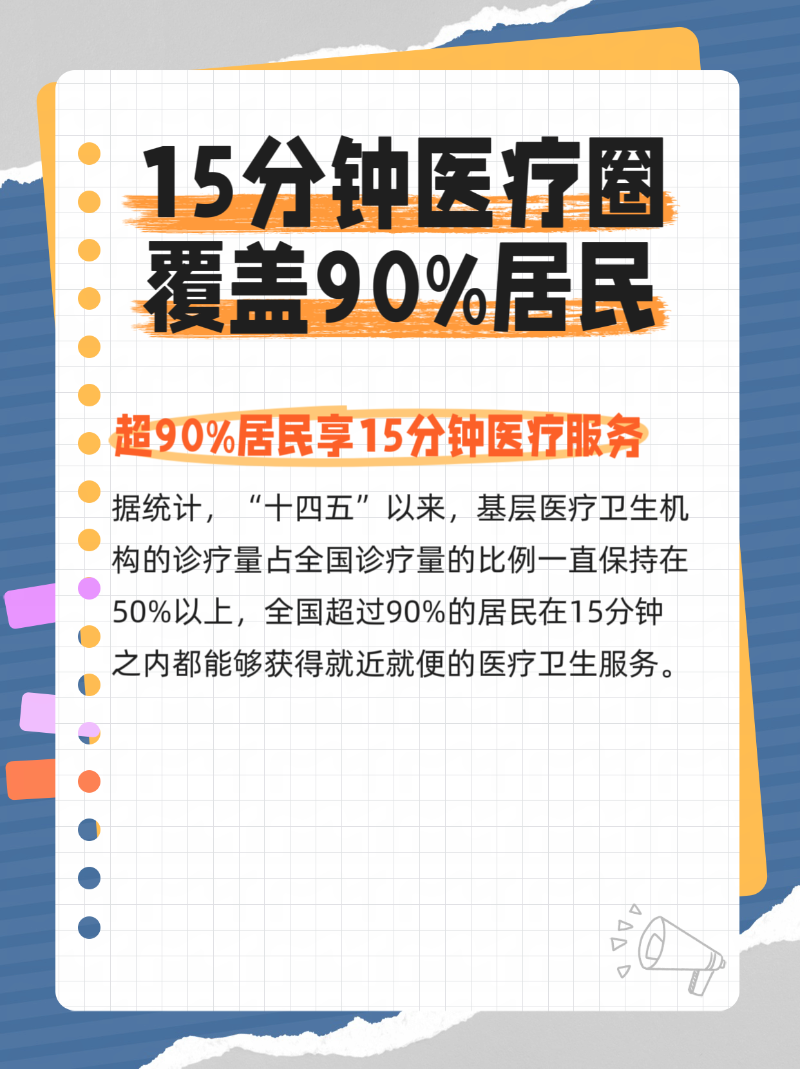 微信圖片_20251127220427_225_2