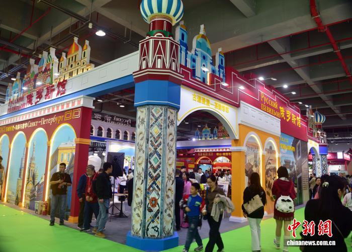 俄羅斯館。中新網(wǎng)記者 張麗君 攝