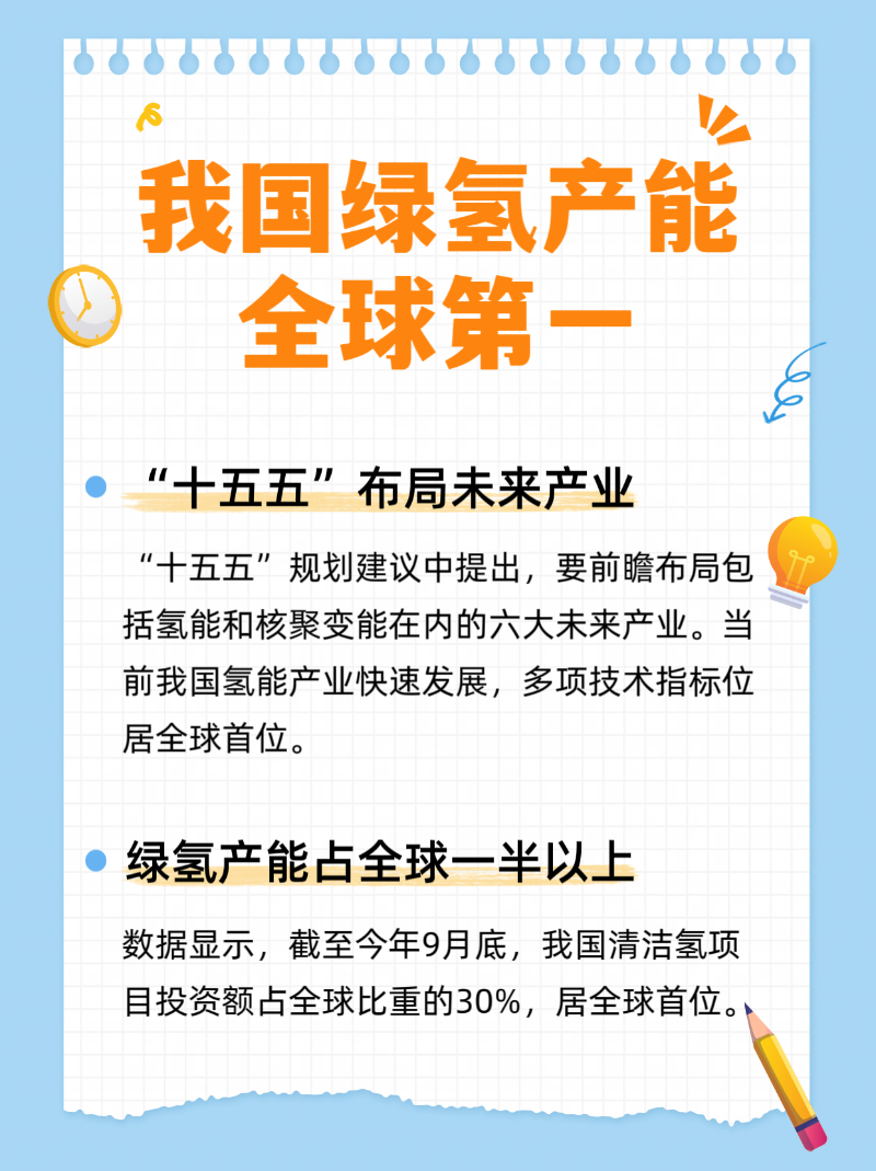 微信圖片_20251202104611_229_2