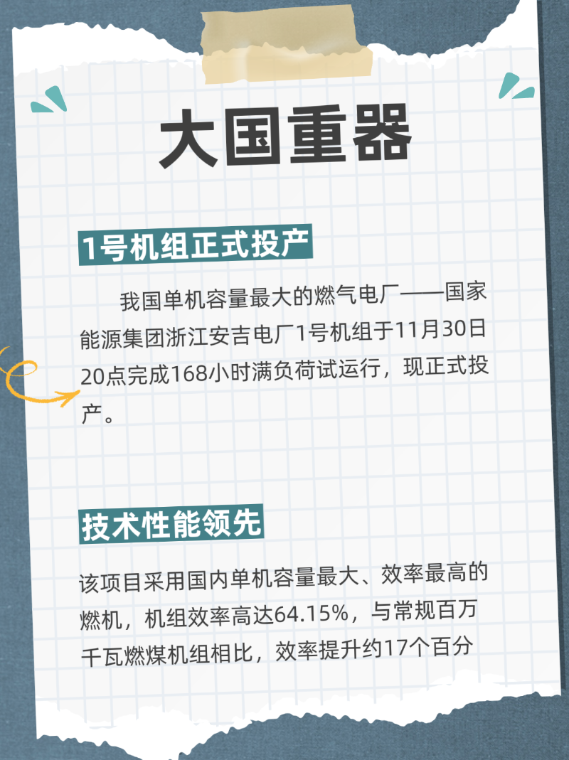 微信圖片_20251207115355_239_2