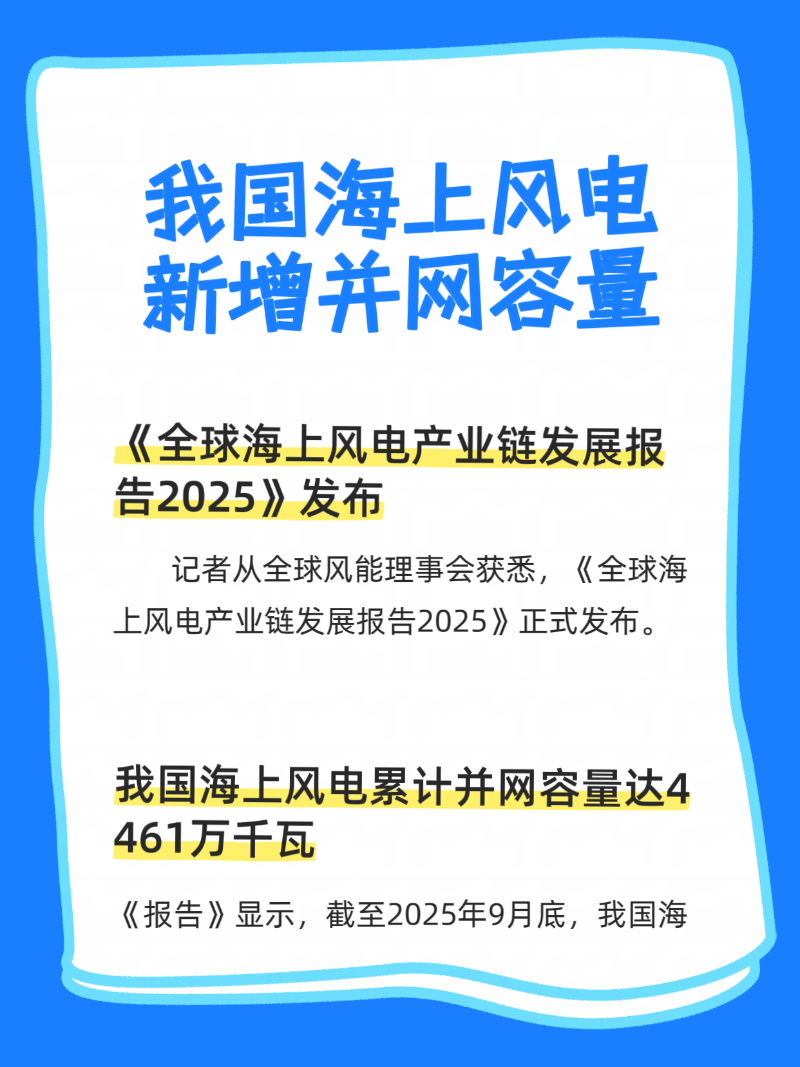 微信圖片_20251208225847_242_2