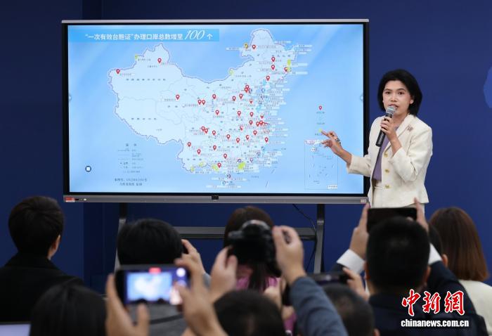 11月19日，國(guó)務(wù)院臺(tái)灣事務(wù)辦公室在北京舉行例行新聞發(fā)布會(huì)。發(fā)言人朱鳳蓮介紹，11月20日起，擴(kuò)大可簽發(fā)一次有效臺(tái)灣居民來往大陸通行證口岸數(shù)量至100個(gè)，相關(guān)準(zhǔn)備工作已經(jīng)就緒。中新社記者 楊可佳 攝