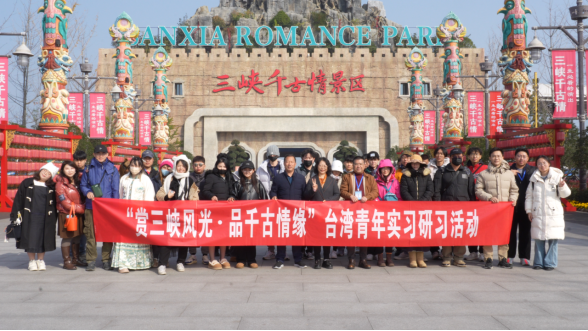 共繪融合新畫卷498