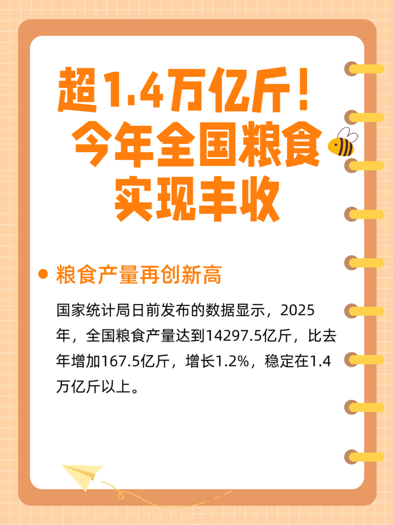 微信圖片_20251215220650_248_2