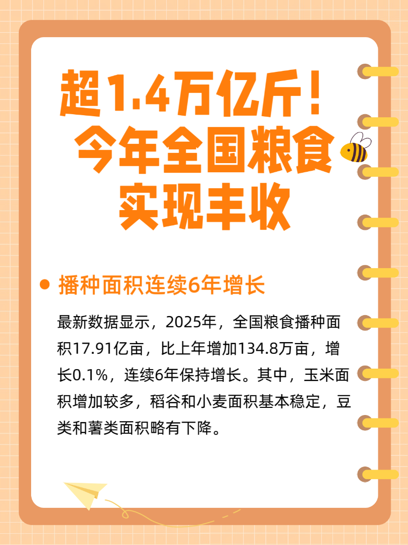 微信圖片_20251215220651_249_2