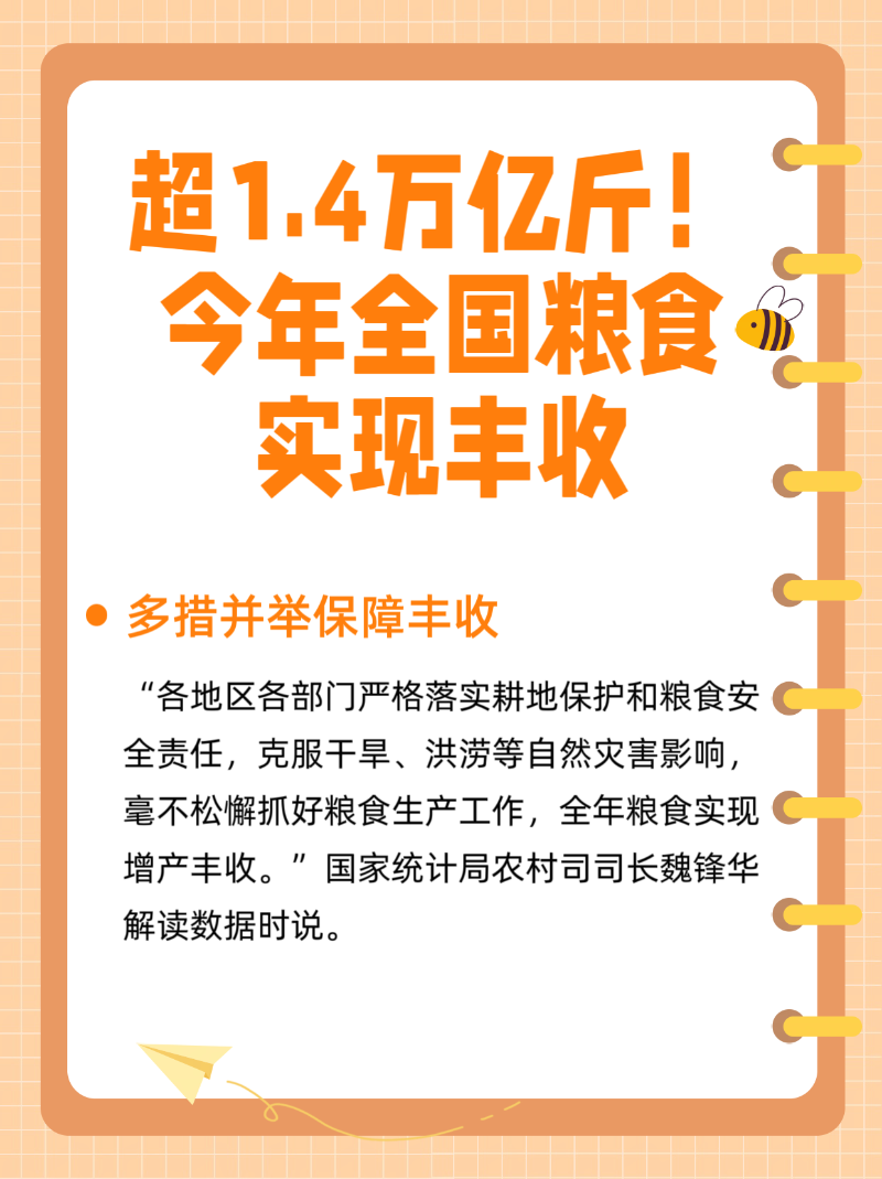 微信圖片_20251215220651_250_2