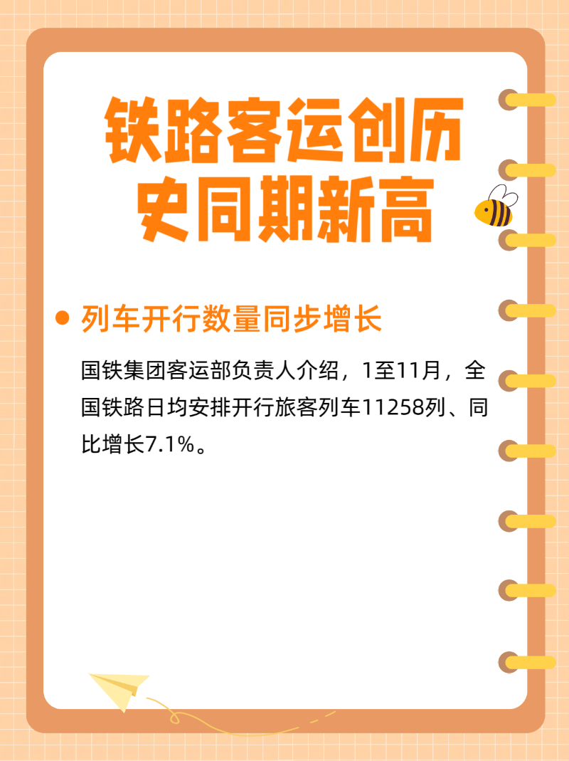 微信圖片_20251217231224_253_2