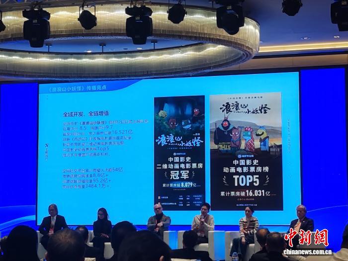 12月16日，第七屆兩岸博物館IP授權(quán)交流論壇在南京舉行。圖為論壇現(xiàn)場。中新網(wǎng)記者 陳建新 攝