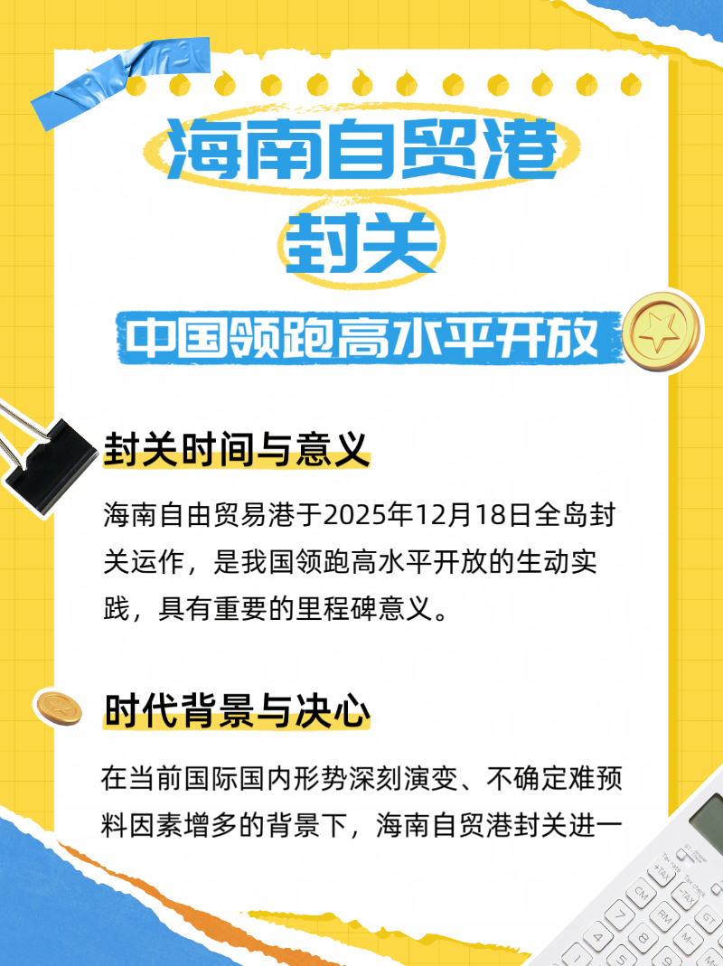 微信圖片_20251218180707_255_2