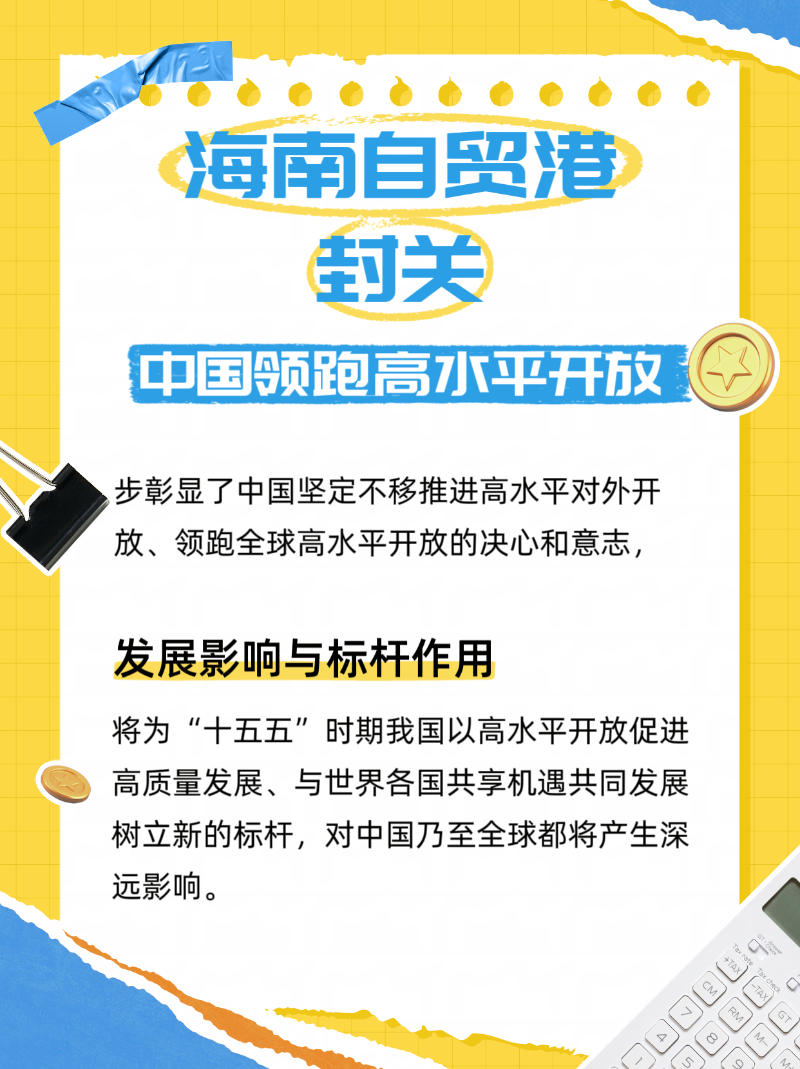 微信圖片_20251218180708_256_2