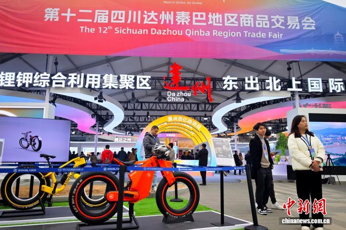 第十二屆四川達(dá)州秦巴地區(qū)商品交易會(huì)開幕泰國作為主賓國參展