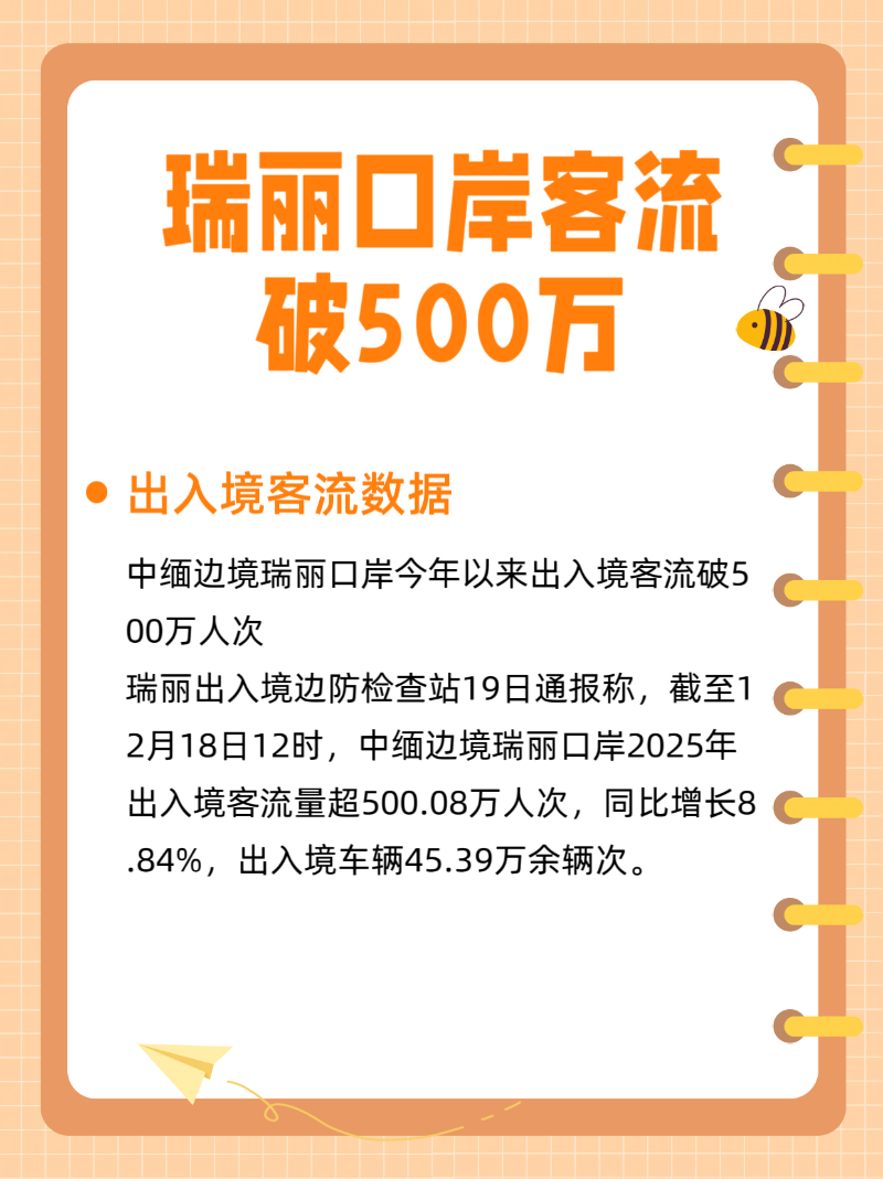 微信圖片_20251219223628_258_2