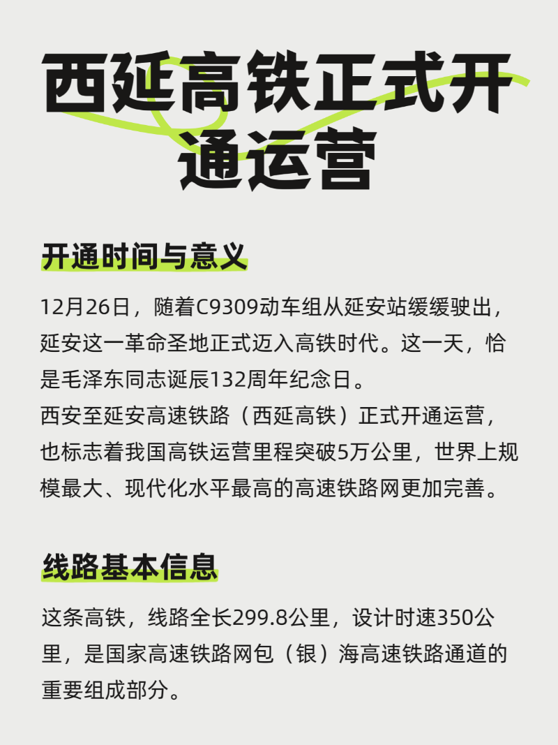 微信圖片_20251226224904_269_2