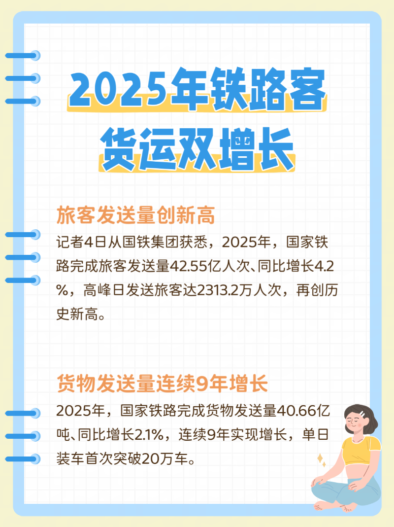 微信圖片_20260105185540_277_2